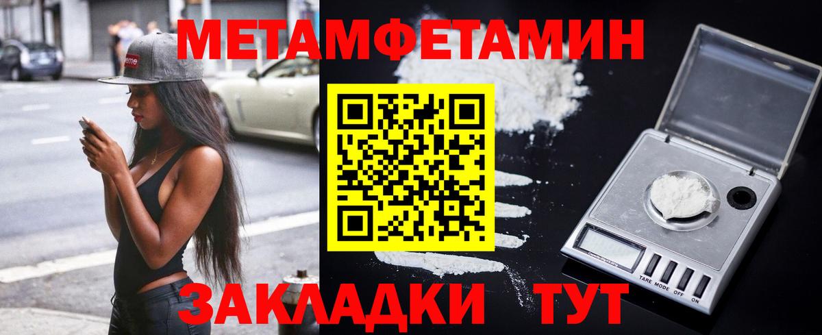   ссылка  АМФЕТАМИН Premium  Вход с VPN  Югорск 