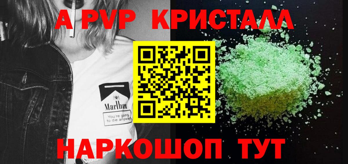 Югорск  А ПВП мука  Вход с VPN  Альфа ПВП крисы CK 