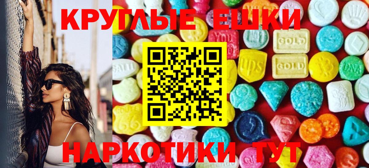 купить закладку  Вход с VPN  ЭКСТАЗИ  Югорск  ЭКСТАЗИ бентли 