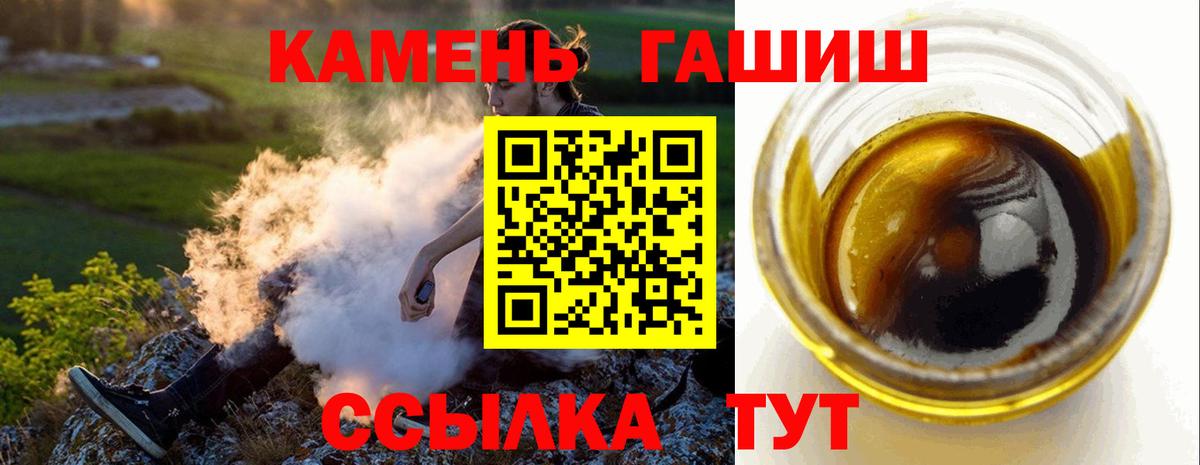 Югорск  ГАШИШ индика сатива  Вход с VPN 