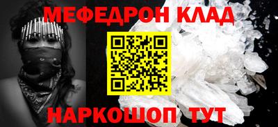 молекула духа Краснознаменск