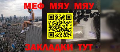 молекула духа Краснознаменск