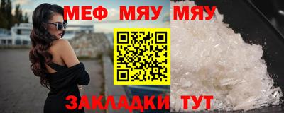 а пвп мука Краснодар