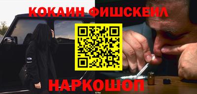кокс Краснокаменск