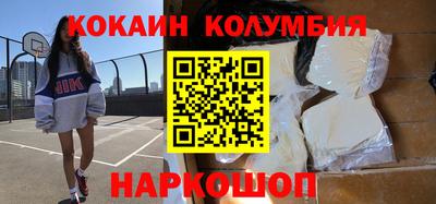 молекула духа Краснознаменск