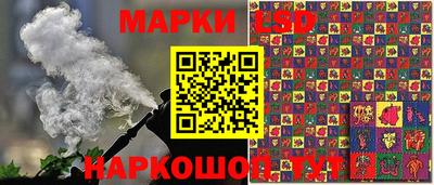 молекула духа Краснознаменск