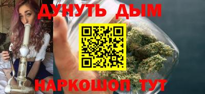 молекула духа Краснознаменск