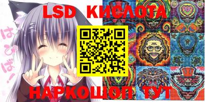 кокс Краснокаменск