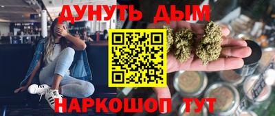 молекула духа Краснознаменск