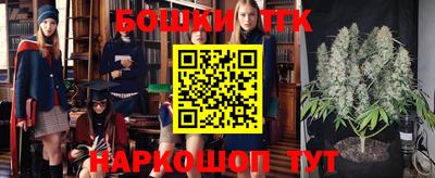 молекула духа Краснознаменск