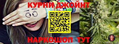 кокс Краснокаменск