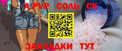 а пвп мука Краснодар