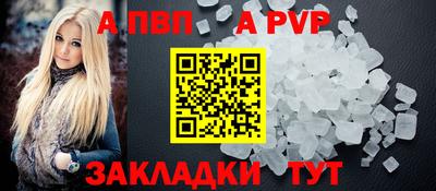 а пвп мука Краснодар