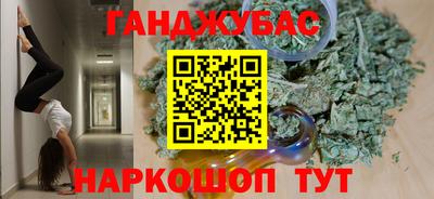 молекула духа Краснознаменск