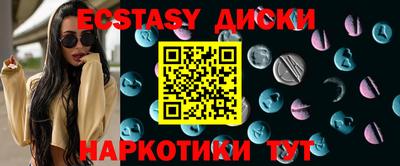 кокс Краснокаменск
