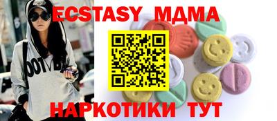 кокс Краснокаменск