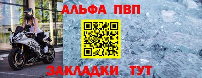 а пвп мука Краснодар