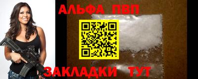 а пвп мука Краснодар
