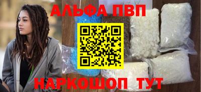 кокс Краснокаменск