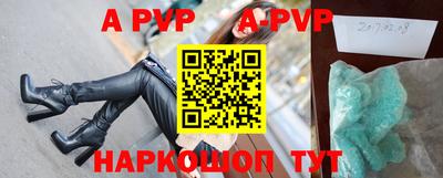 кокс Краснокаменск