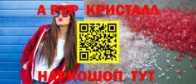 кокс Краснокаменск