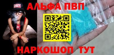 молекула духа Краснознаменск