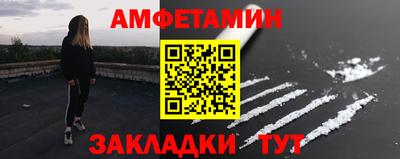 молекула духа Краснознаменск