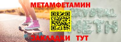 молекула духа Краснознаменск