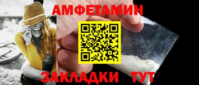 кокс Краснокаменск