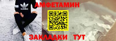 молекула духа Краснознаменск