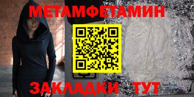молекула духа Краснознаменск