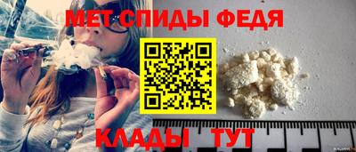 молекула духа Краснознаменск
