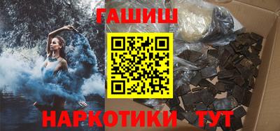 кокс Краснокаменск