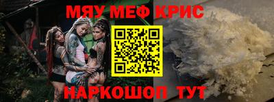 кокс Краснокаменск