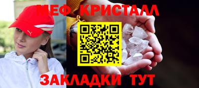 молекула духа Краснознаменск