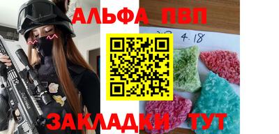 кокс Краснокаменск