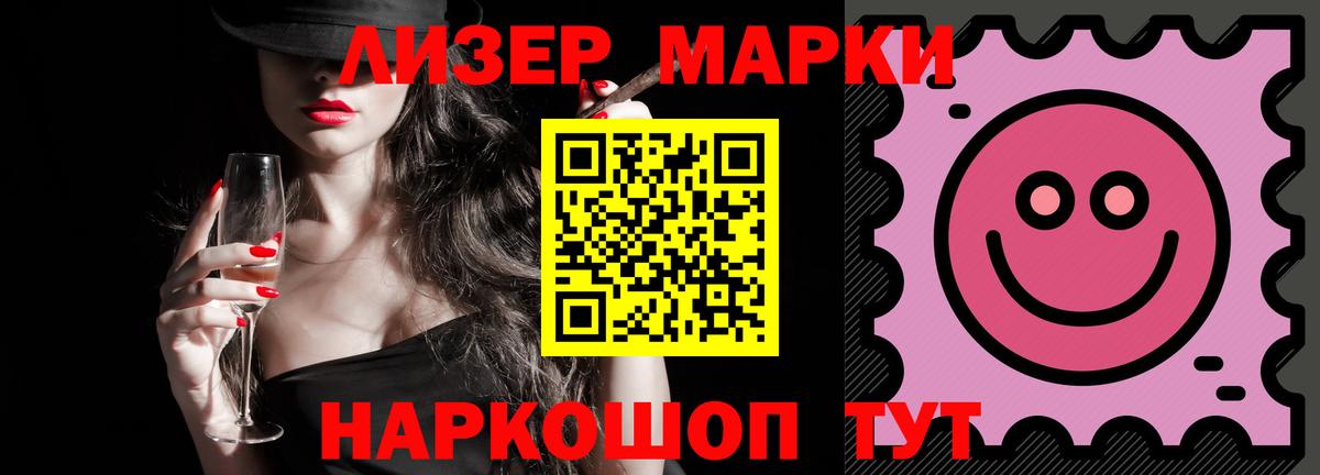 ЛСД экстази ecstasy Югорск