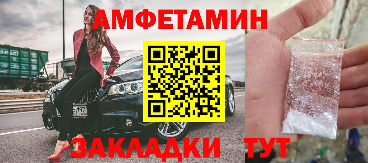 МЕТАМФЕТАМИН мет  Вход с VPN  МЕТАМФЕТАМИН мет  Югорск 