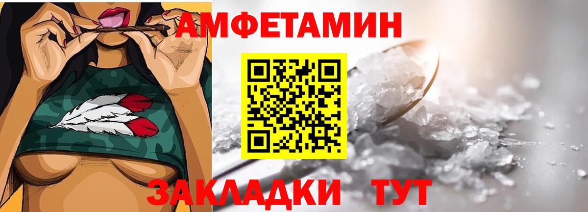 Первитин Декстрометамфетамин 99.9% Югорск