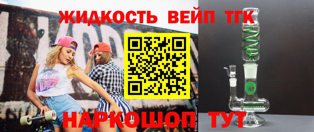 omg маркетплейс  Дистиллят ТГК гашишное масло  Вход с VPN  Дистиллят ТГК THC oil  Югорск 