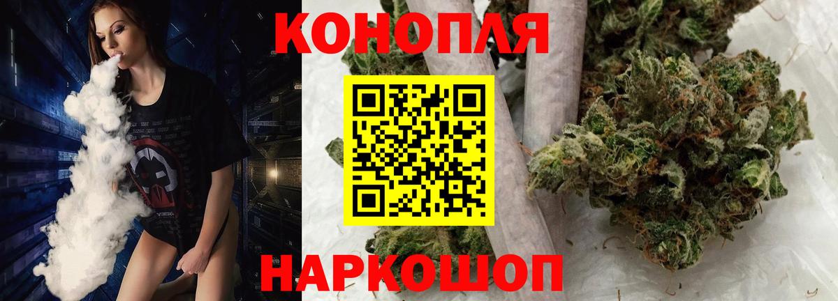 Югорск  Конопля семена  Конопля план  Марихуана индика  Канабис конопля  Вход с VPN 