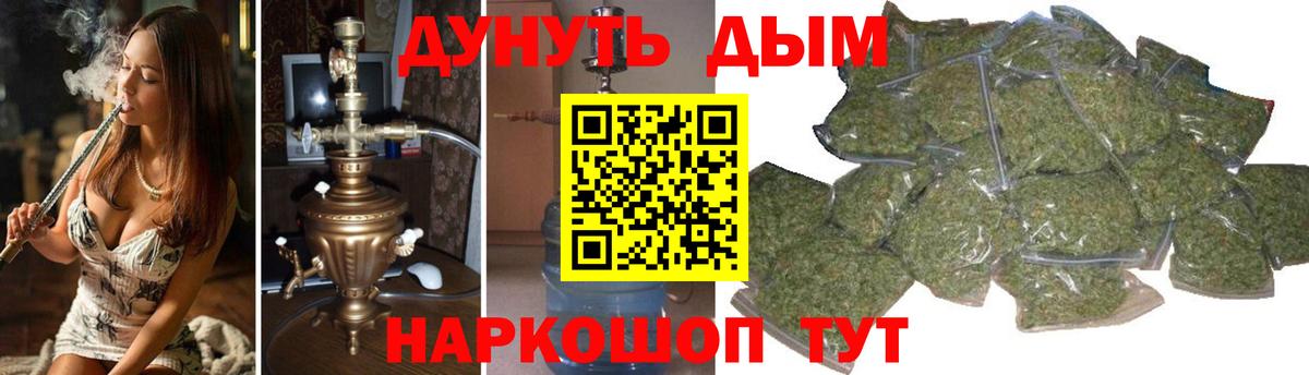 Конопля Bruce Banner Югорск